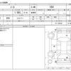 nissan note 2009 -NISSAN--Note DBA-E11--E11-381891---NISSAN--Note DBA-E11--E11-381891- image 3