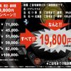 mitsubishi triton 2009 CFJ1730157 image 5