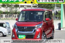 nissan dayz-roox 2017 quick_quick_DBA-B21A_B21A-0338888