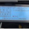 mitsubishi-fuso canter 2017 -MITSUBISHI--Canter TPG-FEB50--FEB50-560288---MITSUBISHI--Canter TPG-FEB50--FEB50-560288- image 26