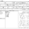 nissan note 2020 CFJ1566790 image 3