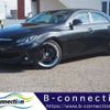 toyota mark-x 2017 CFJ1727901 image 1