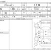 toyota townace-van 2012 CFJ1676611 image 3