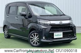 daihatsu move 2022 -DAIHATSU--Move 5BA-LA150S--LA150S-2137259---DAIHATSU--Move 5BA-LA150S--LA150S-2137259-