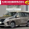 nissan serena 2024 CFJ1897790 image 1