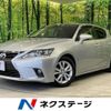 lexus ct 2015 -LEXUS--Lexus CT DAA-ZWA10--ZWA10-2262558---LEXUS--Lexus CT DAA-ZWA10--ZWA10-2262558- image 1