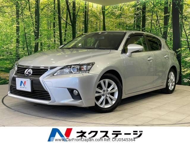 lexus ct 2015 -LEXUS--Lexus CT DAA-ZWA10--ZWA10-2262558---LEXUS--Lexus CT DAA-ZWA10--ZWA10-2262558- image 1