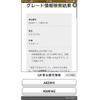 lexus es 2022 CFJ1551894 image 30