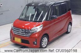 nissan dayz-roox 2015 -NISSAN 【名古屋 582ﾑ8967】--DAYZ Roox DBA-B21A--B21A-0173584---NISSAN 【名古屋 582ﾑ8967】--DAYZ Roox DBA-B21A--B21A-0173584-