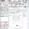 nissan atlas 2016 CFJ1488158 image 21