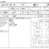 honda stepwagon 2013 CFJ1852197 image 3