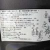 toyota ractis 2011 quick_quick_DBA-NCP122_NSP122-2000087 image 14