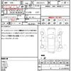 mazda demio 2014 quick_quick_DBA-DEJFS_DEJFS-172086 image 20