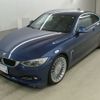 bmw alpina 2015 -BMW 【金沢 334ﾄ 4】--BMW Alpina 3R20-WAPBF3200FER20088---BMW 【金沢 334ﾄ 4】--BMW Alpina 3R20-WAPBF3200FER20088- image 4