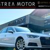 audi a4 2017 quick_quick_ABA-8WCVK_WAUZZZF45GA052169 image 1
