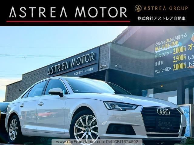 audi a4 2017 quick_quick_ABA-8WCVK_WAUZZZF45GA052169 image 1