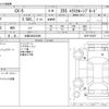 mazda cx-5 2023 -MAZDA 【大阪 303ﾕ3069】--CX-5 6BA-KF5P--KF5P-552557---MAZDA 【大阪 303ﾕ3069】--CX-5 6BA-KF5P--KF5P-552557- image 3