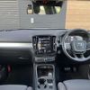 volvo xc40 2021 CFJ1720940 image 16
