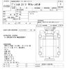 toyota toyota-others 2005 -TOYOTA--Toyota XZU341-1000146---TOYOTA--Toyota XZU341-1000146- image 3