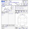 honda shuttle 2018 -HONDA--Shuttle GP7--1217179---HONDA--Shuttle GP7--1217179- image 3
