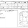 toyota prius 2018 -TOYOTA--Prius DAA-ZVW55--ZVW55-8060566---TOYOTA--Prius DAA-ZVW55--ZVW55-8060566- image 3