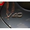 volvo v40 2017 -VOLVO 【杉並 310ﾅ58】--Volvo V40 MD4204T--J2465533---VOLVO 【杉並 310ﾅ58】--Volvo V40 MD4204T--J2465533- image 20