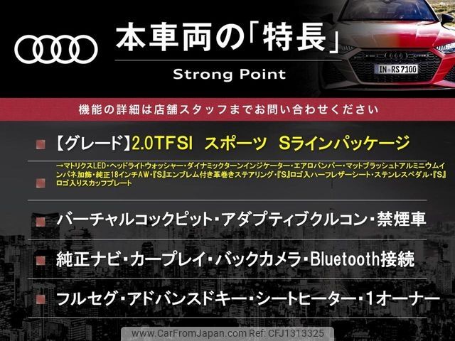 audi a5 2017 -AUDI--Audi A5 DBA-F5CVKL--WAUZZZF52HA029734---AUDI--Audi A5 DBA-F5CVKL--WAUZZZF52HA029734- image 2