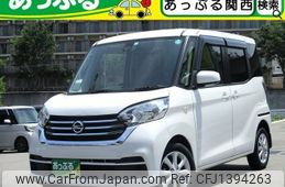 nissan dayz-roox 2017 CFJ1394263