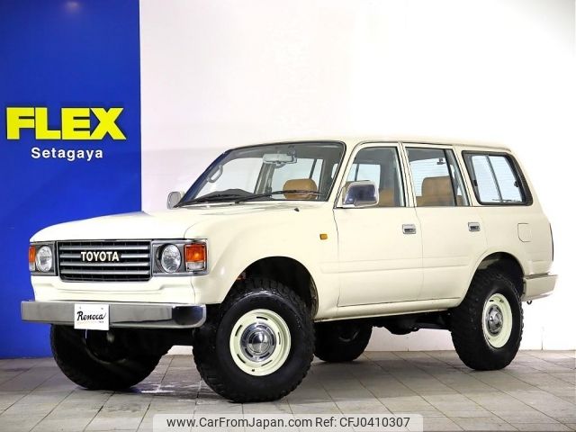 toyota land-cruiser-wagon 1993 -TOYOTA--Land Cruiser Wagon E-FZJ80G--FZJ800042533---TOYOTA--Land Cruiser Wagon E-FZJ80G--FZJ800042533- image 1