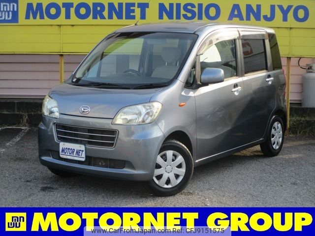 daihatsu tanto-exe 2010 -DAIHATSU--Tanto Exe DBA-L455S--L455S-0021022---DAIHATSU--Tanto Exe DBA-L455S--L455S-0021022- image 1