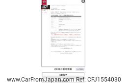 nissan serena 2020 CFJ1554030