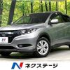 honda vezel 2015 -HONDA--VEZEL DAA-RU4--RU4-1101367---HONDA--VEZEL DAA-RU4--RU4-1101367- image 1