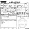 lexus ls 2012 CFJ1699612 image 3