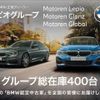 bmw 3-series 2019 -BMW--BMW 3 Series 3DA-5V20--WBA5V72060FH45295---BMW--BMW 3 Series 3DA-5V20--WBA5V72060FH45295- image 5