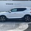 volvo xc40 2019 -VOLVO--Volvo XC40 DBA-XB420XC--YV1XZACMCL2227586---VOLVO--Volvo XC40 DBA-XB420XC--YV1XZACMCL2227586- image 18