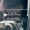 honda freed-spike 2014 -HONDA--Freed Spike DAA-GP3--GP3-1214452---HONDA--Freed Spike DAA-GP3--GP3-1214452- image 31