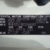 toyota alphard 2010 CFJ1489533 image 31