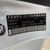 benz e250 2015 CFJ1680428 image 42
