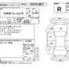 mitsubishi lancer 1998 CFJ1663305 image 4