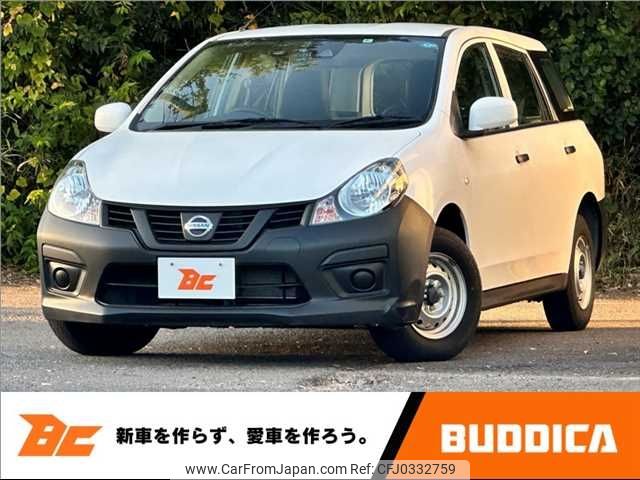 nissan ad-van 2019 -NISSAN--AD Van DBF-VY12--VY12-268134---NISSAN--AD Van DBF-VY12--VY12-268134- image 1