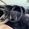 toyota alphard 2023 -TOYOTA--Alphard 3BA-GGH30W--GGH30-0044462---TOYOTA--Alphard 3BA-GGH30W--GGH30-0044462- image 17