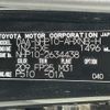 toyota aqua 2019 -TOYOTA--AQUA DAA-NHP10--NHP10-2634438---TOYOTA--AQUA DAA-NHP10--NHP10-2634438- image 10