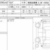 toyota crown-hybrid 2020 quick_quick_6AA-AZSH20_AZSH20-1051012 image 6