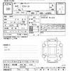 daihatsu mira-e-s 2020 -DAIHATSU 【名古屋 58Aﾇ3739】--Mira e:s LA350S-0216436---DAIHATSU 【名古屋 58Aﾇ3739】--Mira e:s LA350S-0216436- image 3