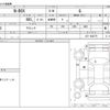 honda n-box 2020 -HONDA--N BOX 6BA-JF3--JF3-1506775---HONDA--N BOX 6BA-JF3--JF3-1506775- image 3