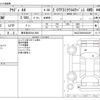 audi a4 2015 -AUDI 【春日部 302ｾ1830】--ｱｳﾃﾞｨ A4 DBA-8KCDNF--WAUZZZ8K8FA023291---AUDI 【春日部 302ｾ1830】--ｱｳﾃﾞｨ A4 DBA-8KCDNF--WAUZZZ8K8FA023291- image 3