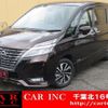 nissan serena 2020 quick_quick_GFC27_GFC27-201432 image 1