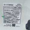 nissan note 2018 -NISSAN--Note DBA-E12--E12-609927---NISSAN--Note DBA-E12--E12-609927- image 21