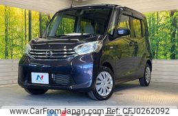 nissan dayz-roox 2016 -NISSAN--DAYZ Roox DBA-B21A--B21A-0249782---NISSAN--DAYZ Roox DBA-B21A--B21A-0249782-