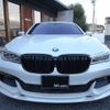 bmw 7-series 2016 -BMW--BMW 7 Series DLA-7D20--WBA7D02070G509930---BMW--BMW 7 Series DLA-7D20--WBA7D02070G509930- image 25